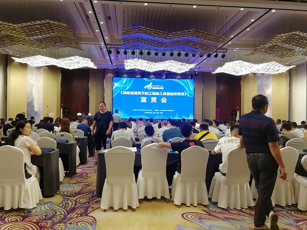 微信圖片_20190715103707